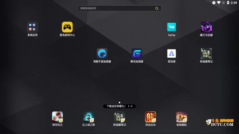【2021-09-16 14点场】金子Pro：观看直播赢取道具奖励