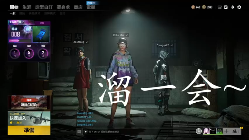 【2021-09-15 20点场】nannanao：男男可可爱爱的直播间