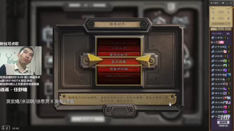 【2021-09-17 23点场】发牌员仅一：标准天梯！等待补丁第一天