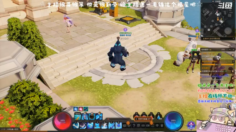 【2021-09-17 11点场】那个朵朵丶：百科小全书朵阿姨在线解答~