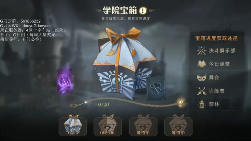 【2021-09-16 09点场】G刀云：萌新导师，你问我答！