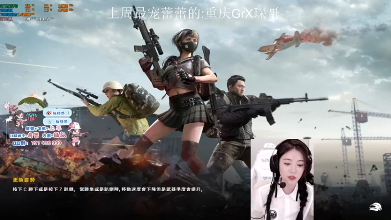【2021-09-16 02点场】小小蕾OwO：小小蕾：退役演员在线pubg