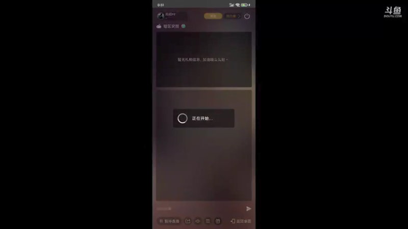 【2021-09-18 00点场】阿超Mr：手游塔科夫 2270397