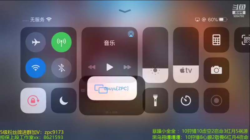 【2021-09-18 19点场】青鸾少年云天河：狂暴芈月炸鱼塘滴神~