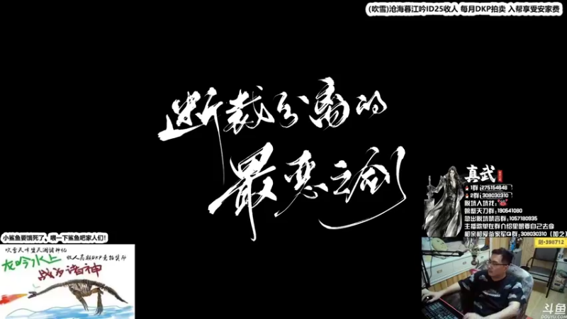 【2021-09-17 22点场】最恶之劍：摆烂之剑，来啦来啦