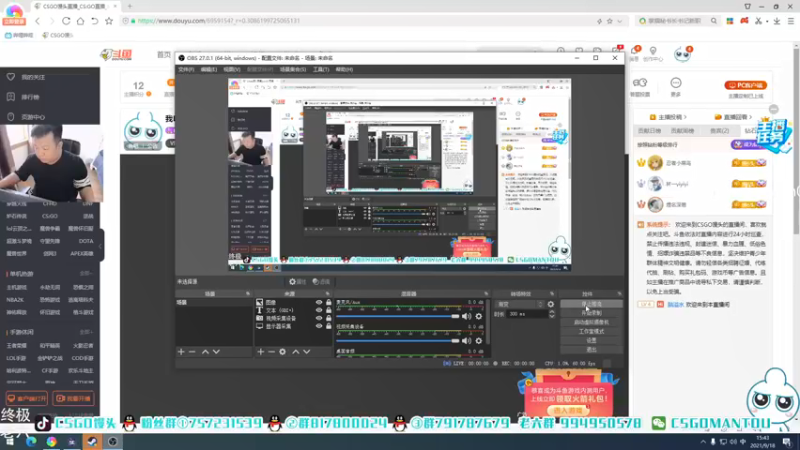 【2021-09-18 15点场】CSGO馒头：2天3个小时的睡眠裂开了