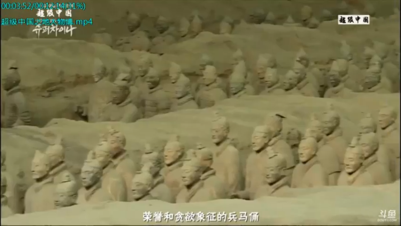【2021-09-18 05点场】了不起我的国：中医真的是没用么？