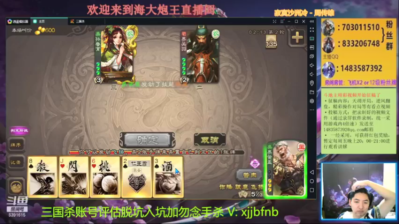 【2021-09-17 18点场】海大炮王o：晚上好，直播中