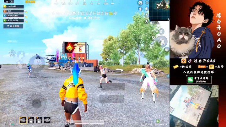 【凉白开OAO】9杀吃鸡，俩伏地魔分开藏，你们组队的意义何在？？？