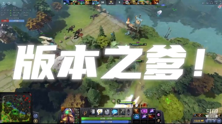 版本之爹！
