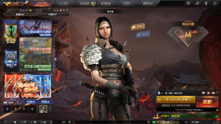 【穿越火线】荒天601的精彩时刻 20210918 19点场