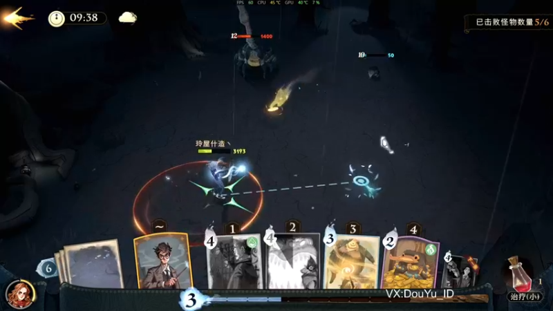 【2021-09-18 10点场】这个ID很流弊：阿瓦达啃大瓜（ID