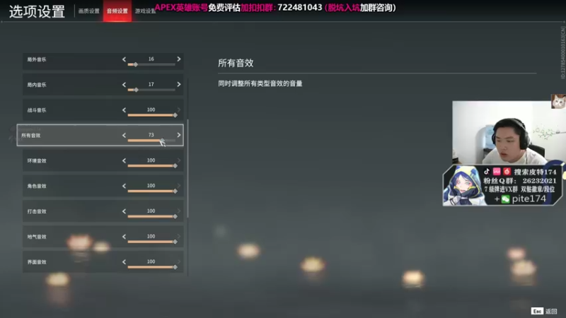 【2021-09-17 23点场】皮特174：自信满满 单排钻石局