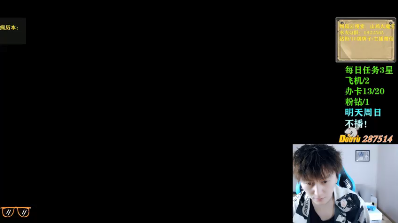 【2021-09-18 06点场】里子的游戏盒：里大师：呱呱呱？