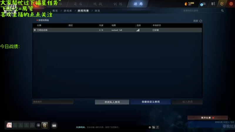 【2021-09-16 17点场】生吃小孩i：调整状态冲个分~