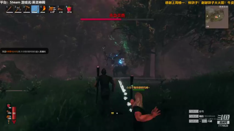 【2021-09-17 20点场】秀才冷男：605.恐怖解密悬疑！探索未知领域！