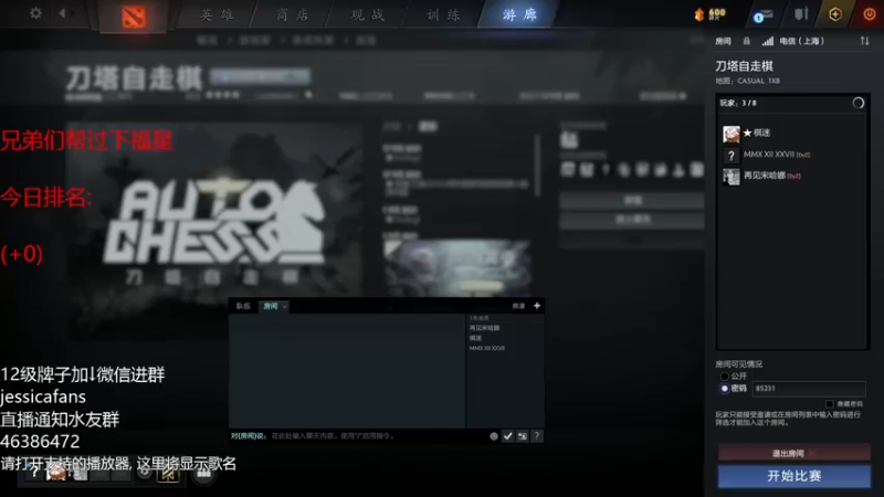 【2021-09-17 22点场】棋迷iluhr：刺客王,连续直播第47天