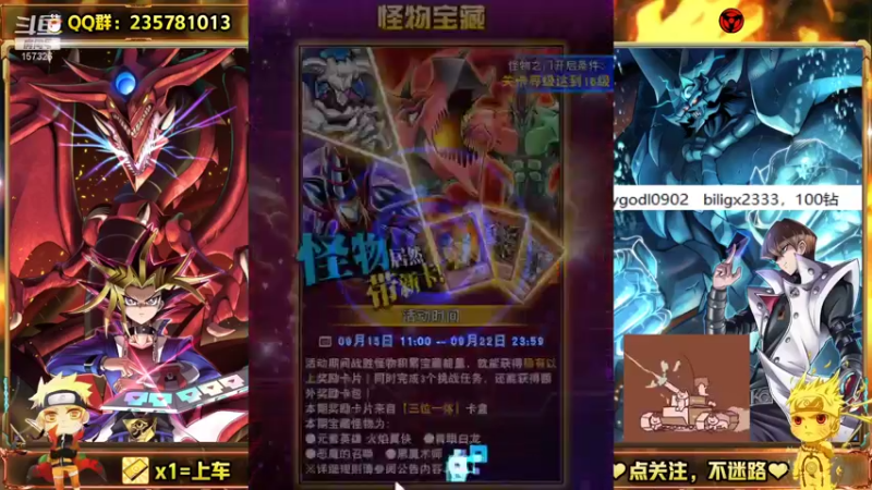 【2021-09-17 18点场】miyaxr：有需要上王的吗？