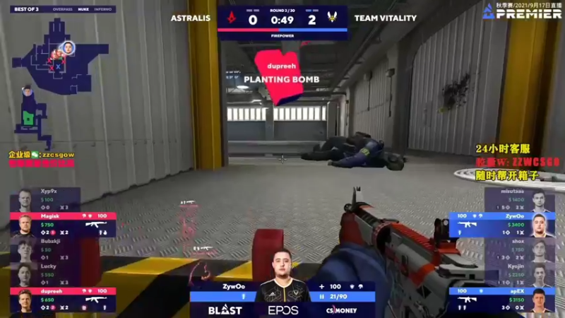 【2021-09-18 12点场】CSGO解说伟伟：A队小蜜蜂液体 晚上PLA队液体