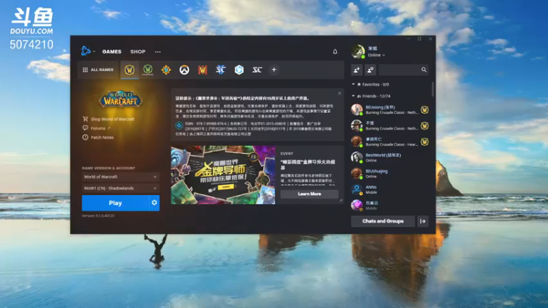 【2021-09-17 18点场】Biu笨熊：Biu笨熊：反笨熊联盟正式解散！！