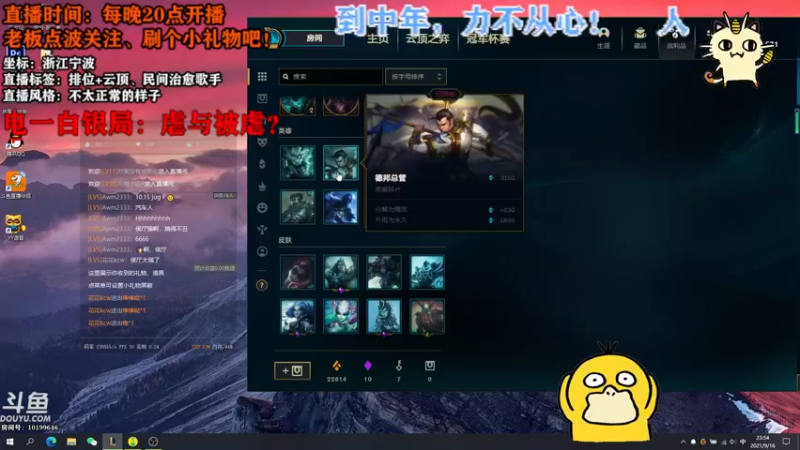 【2021-09-16 23点场】宁波中年男子：很开心遇到你们，点播关注吧