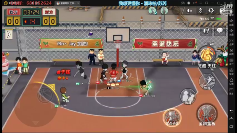 【2021-09-17 23点场】叫我jay：看我showtime~