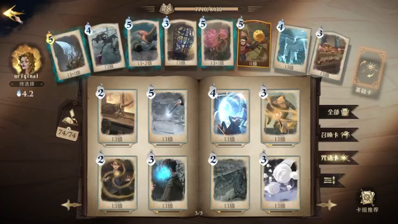 【2021-09-18 17点场】zard1991：zard1991