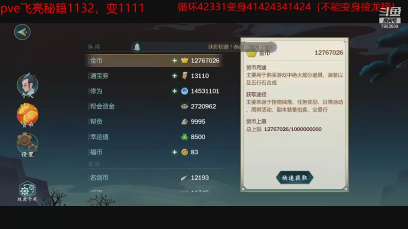 【2021-09-17 15点场】亦然xing：早起的亦然，还有啊亮~