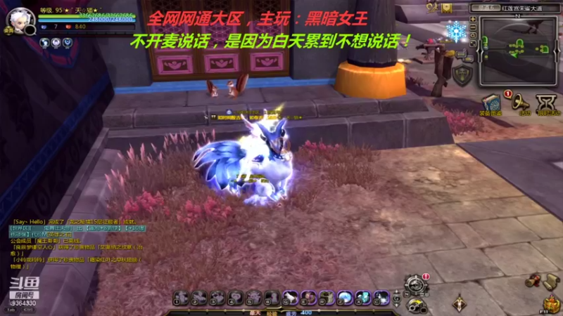 【2021-09-18 20点场】竿神天猫：今晚越黑越好
