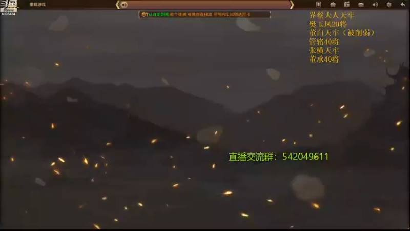 【2021-09-16 18点场】光栅圣泽：新赛季效率上分~80将已更新