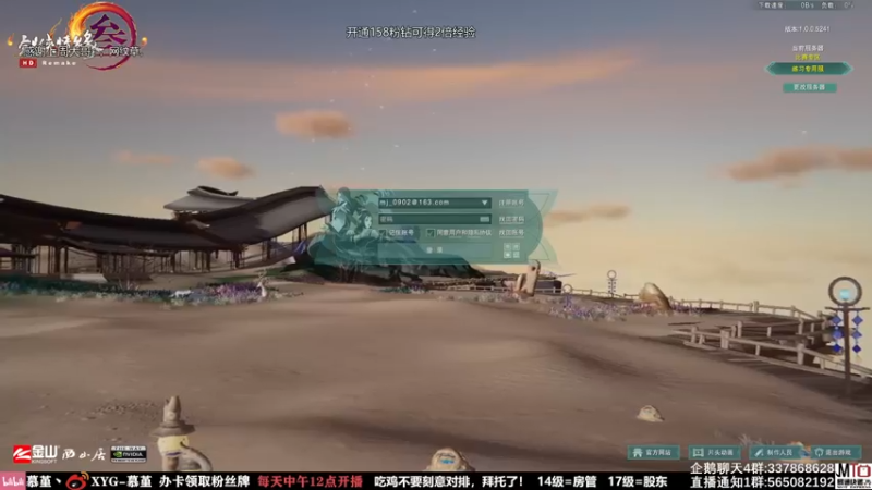 【2021-09-18 12点场】慕堇丶：快乐天策，快乐吃鸡！