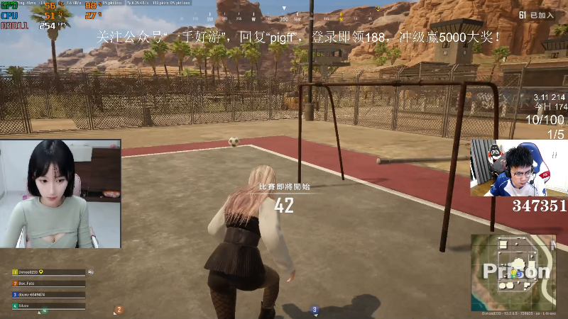 【绝地求生】pigff的精彩时刻 20210918 01点场