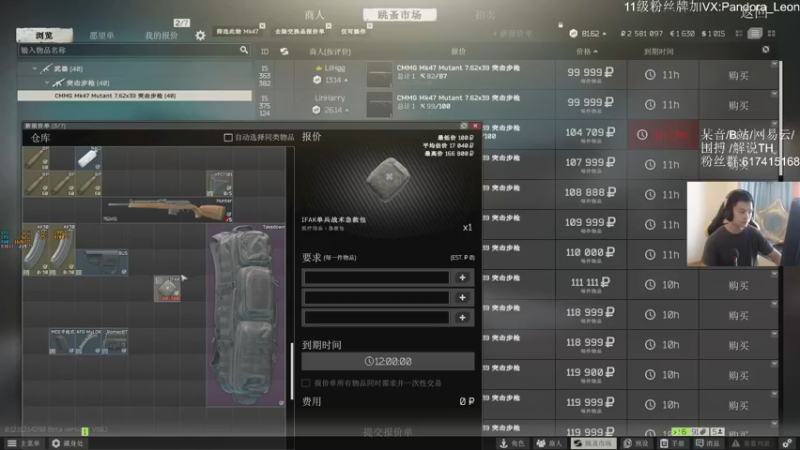 【2021-09-18 12点场】解说TH：TH:早！舒克贝塔，今天目标赚500个W