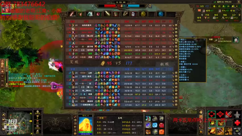 【无敌的大坚果 群雄逐鹿】2021-09-18 00:34:32-2021-09-18 00:49:33