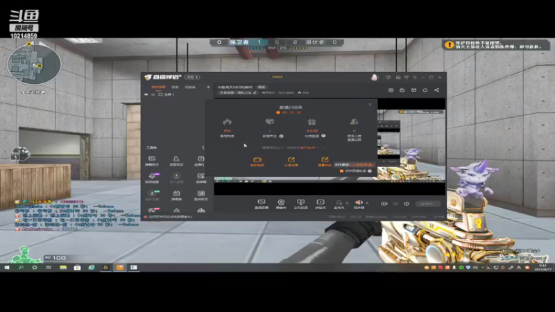 【2021-09-17 00点场】荒天601：斗鱼荒天601的房间