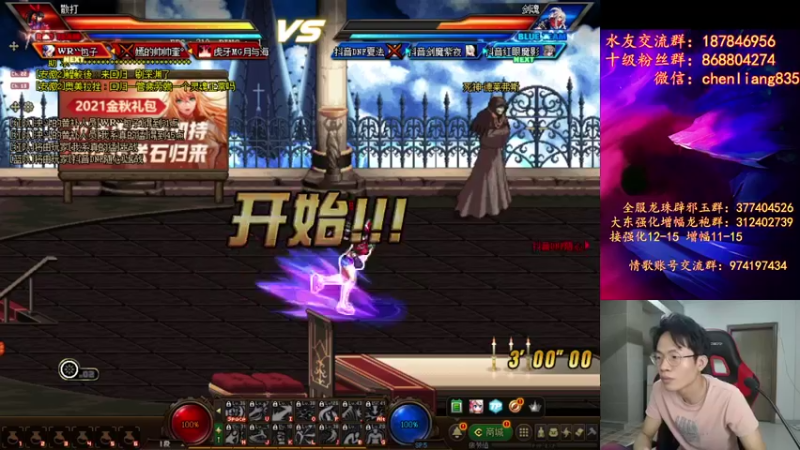 【2021-09-18 21点场】武神陈亮：顶级44+OB点将！
