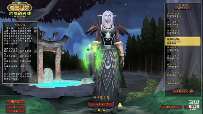 【2021-09-18 18点场】兴兴的梦想：1区火锤今天是个特殊的日子！635952