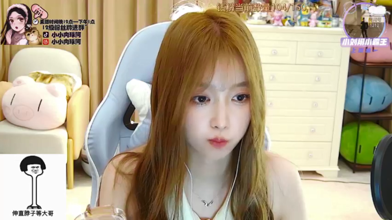 【2021-09-18 16点场】小肉球阿：爱笑的女孩运气不会差~~