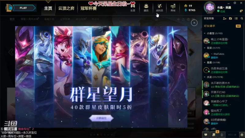 【2021-09-17 14点场】呆星QvQ：有车位，憨憨莉莉娅陪你玩~