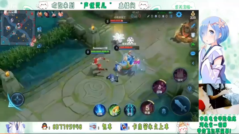 灵儿直播集锦2