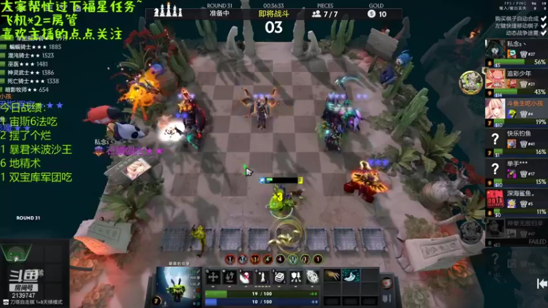 【2021-09-16 23点场】生吃小孩i：调整状态冲个分~