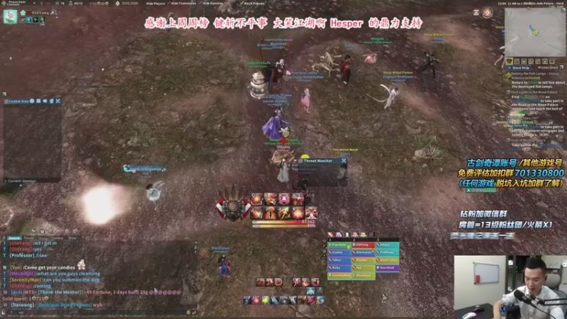 【2021-09-18 01点场】老杨怪：发车，晚点美服看老外