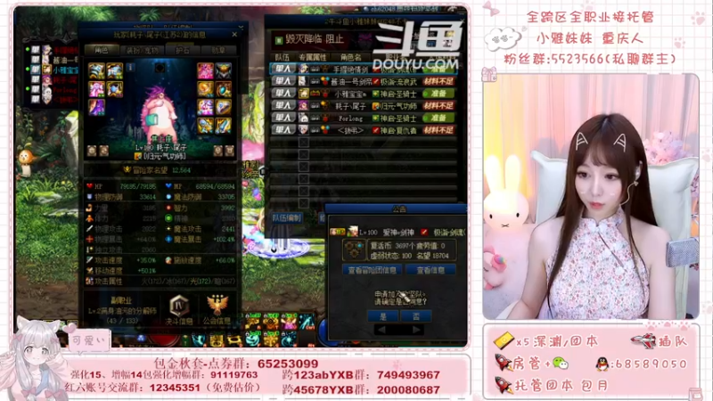 【2021-09-18 21点场】小雅妹妹m：♥️奥兹玛、深渊、团本不排队哟