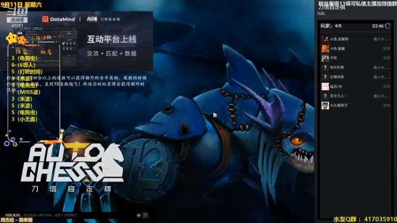 陌小陌：三星幻影刺客，巨魔战将惜败