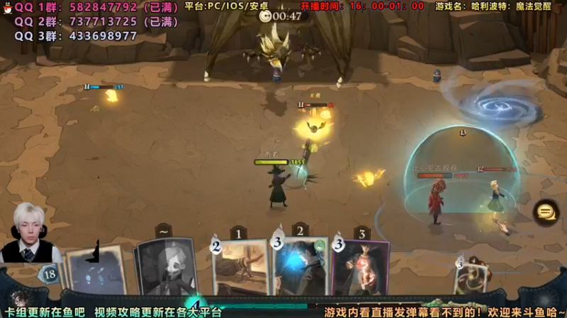 【2021-09-17 17点场】罗兰不咕咕：{直播} 下午清禁林晚上PVP高分