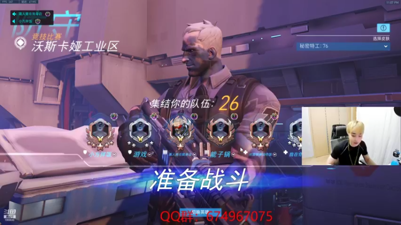 【2021-09-17 23点场】ow小青蛙：找回了初心，从头开始！