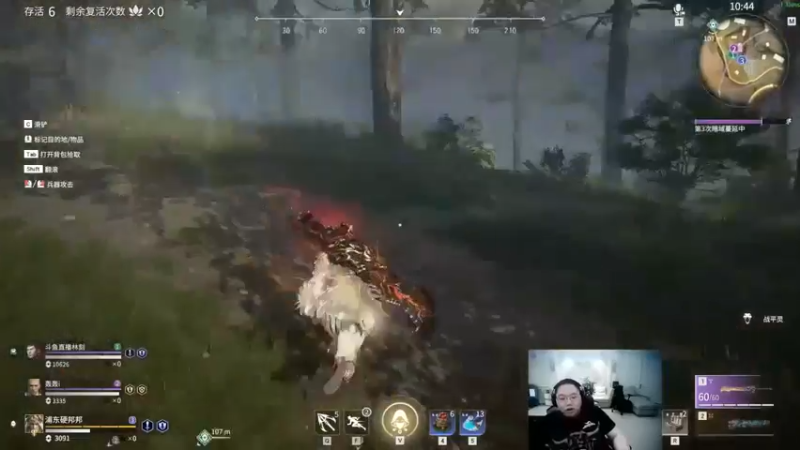 @骚猪 @PDD 玩 永劫无间，疯狂打死十一好汉，武侠吃鸡@口干舌燥19 要狂饮，可惜三碗不过岗！