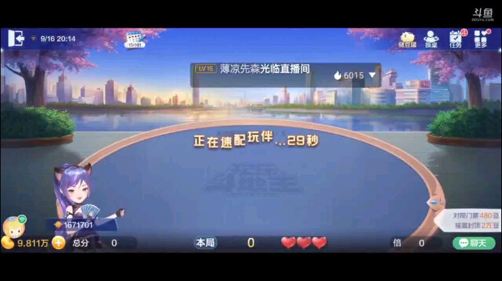 0916特辑，一个纯炸就把他们吓的不敢炸了？这可是明牌都吓到了，那你们也太怂了吧