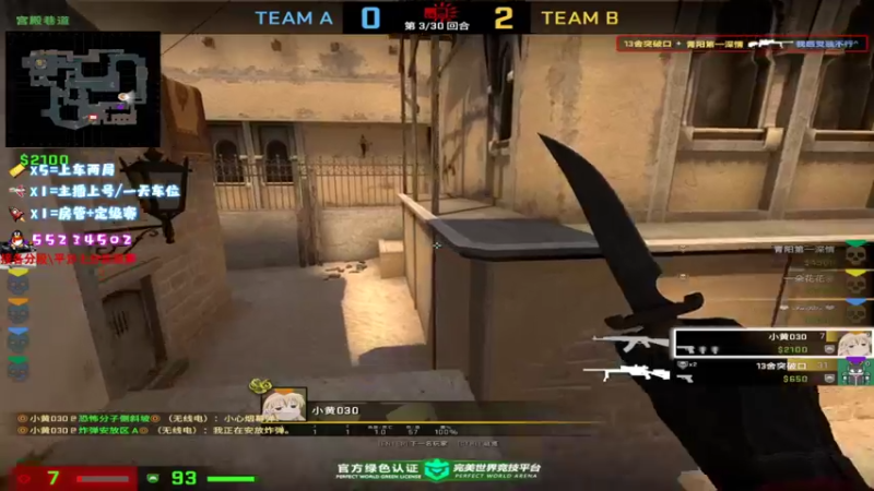 【2021-09-17 15点场】csgo沉默男孩：【沉默】休闲时光