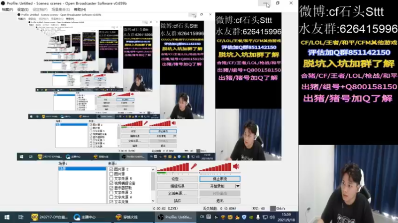 【2021-09-18 15点场】白鲨石头丶：没有多少cdk了 要的快！